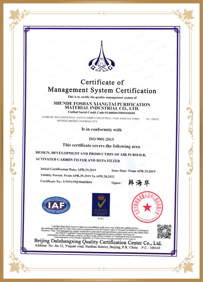 ISO 9001 Credentials